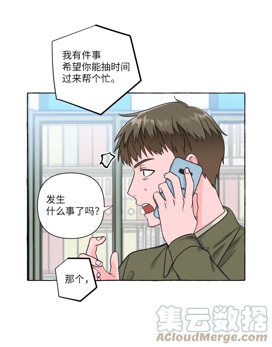42 小允的计划-第42话