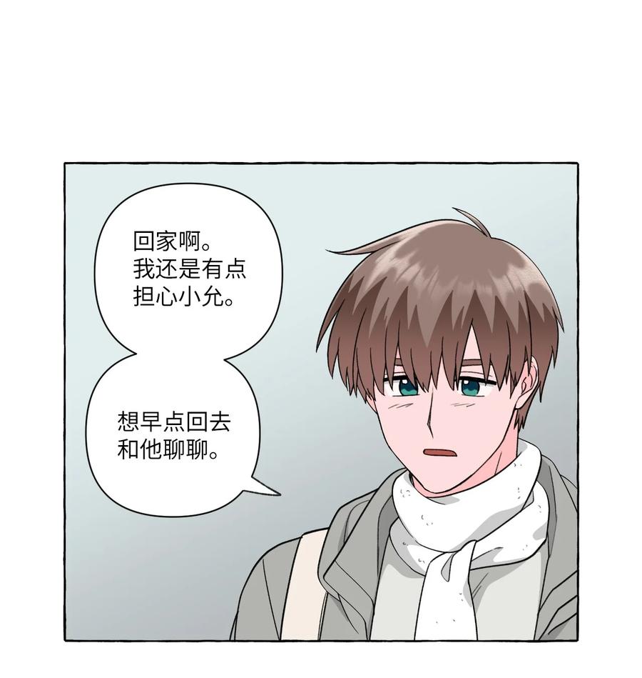 42 小允的计划-第42话