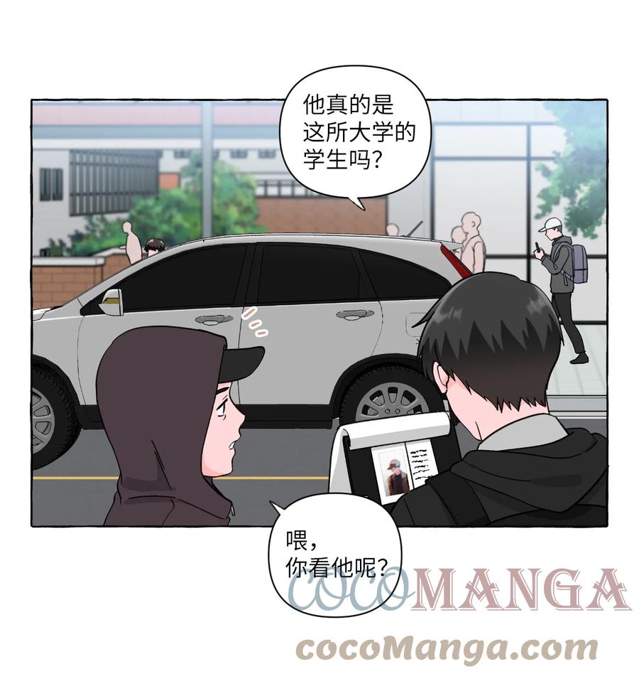 44 惊喜在即-第44话