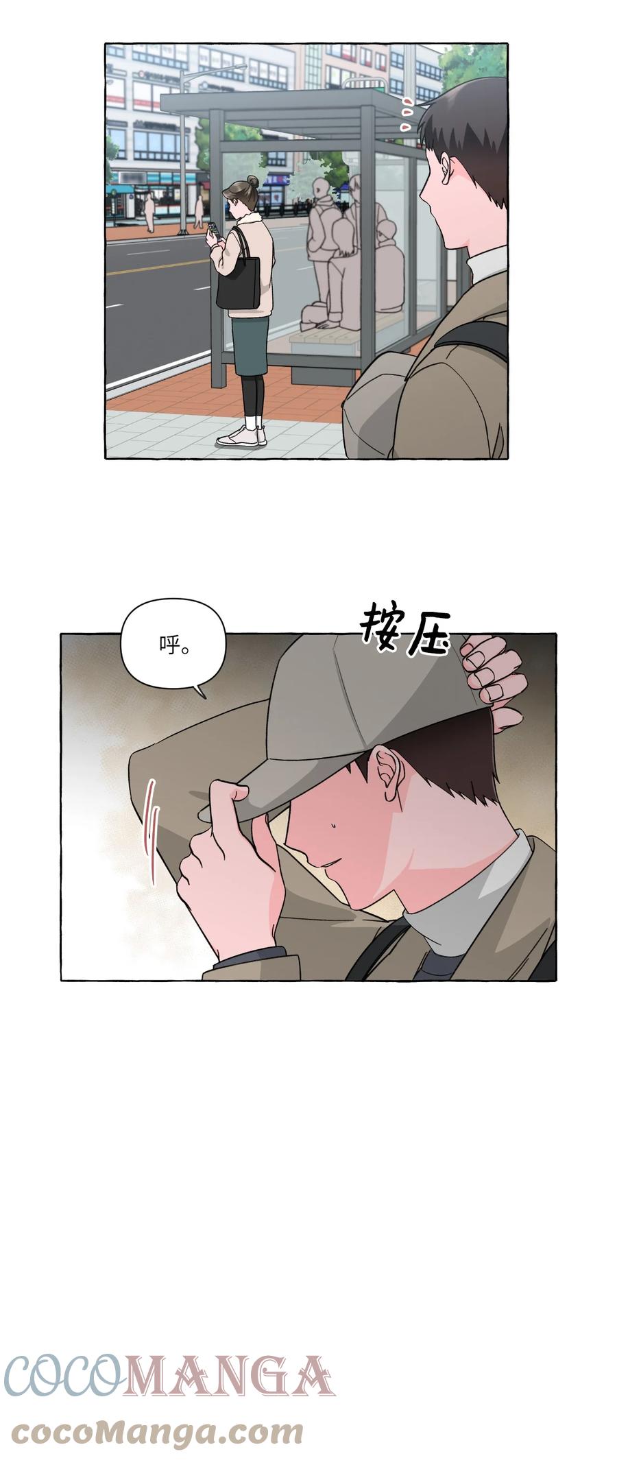 44 惊喜在即-第44话