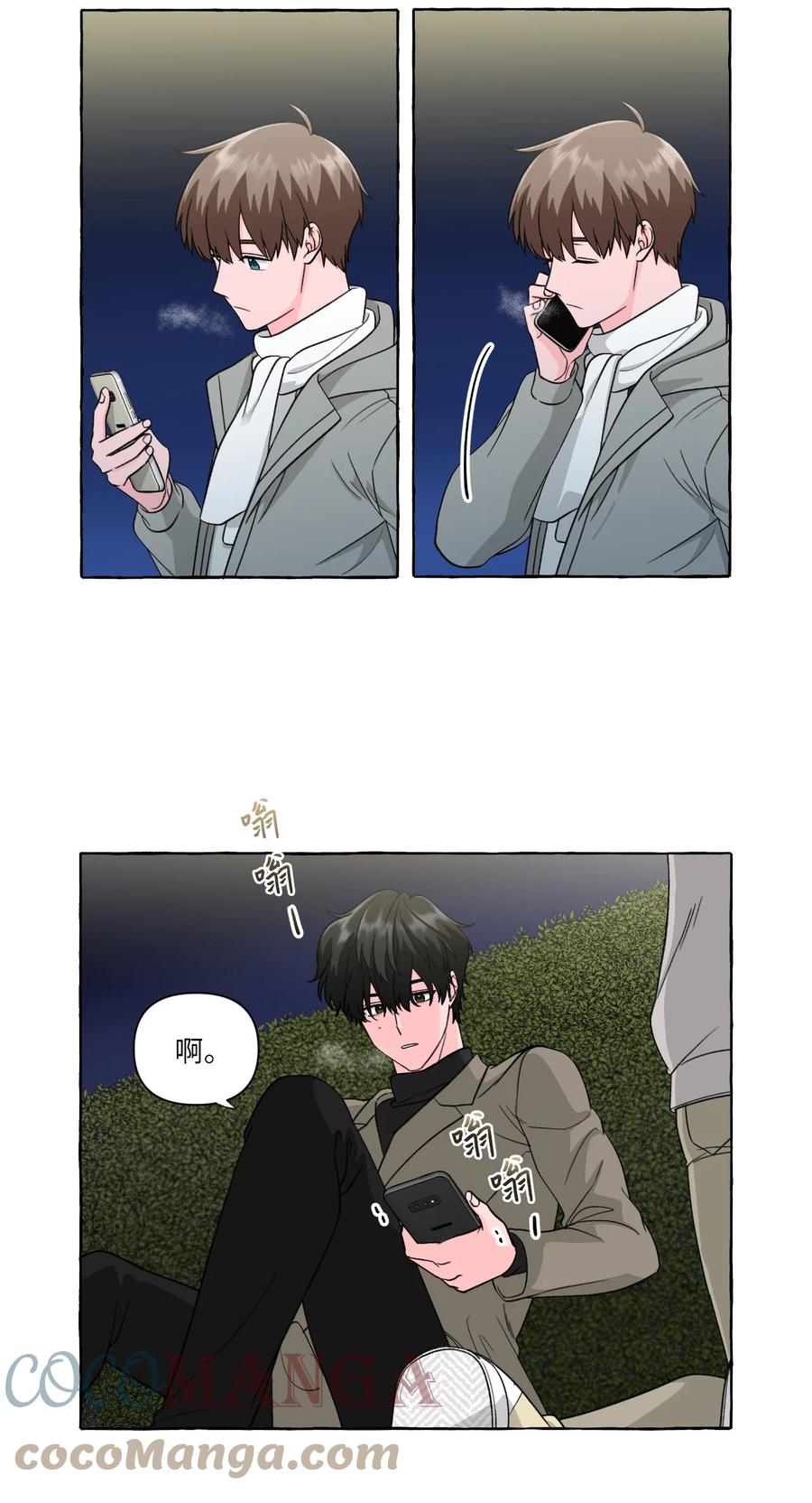 44 惊喜在即-第44话