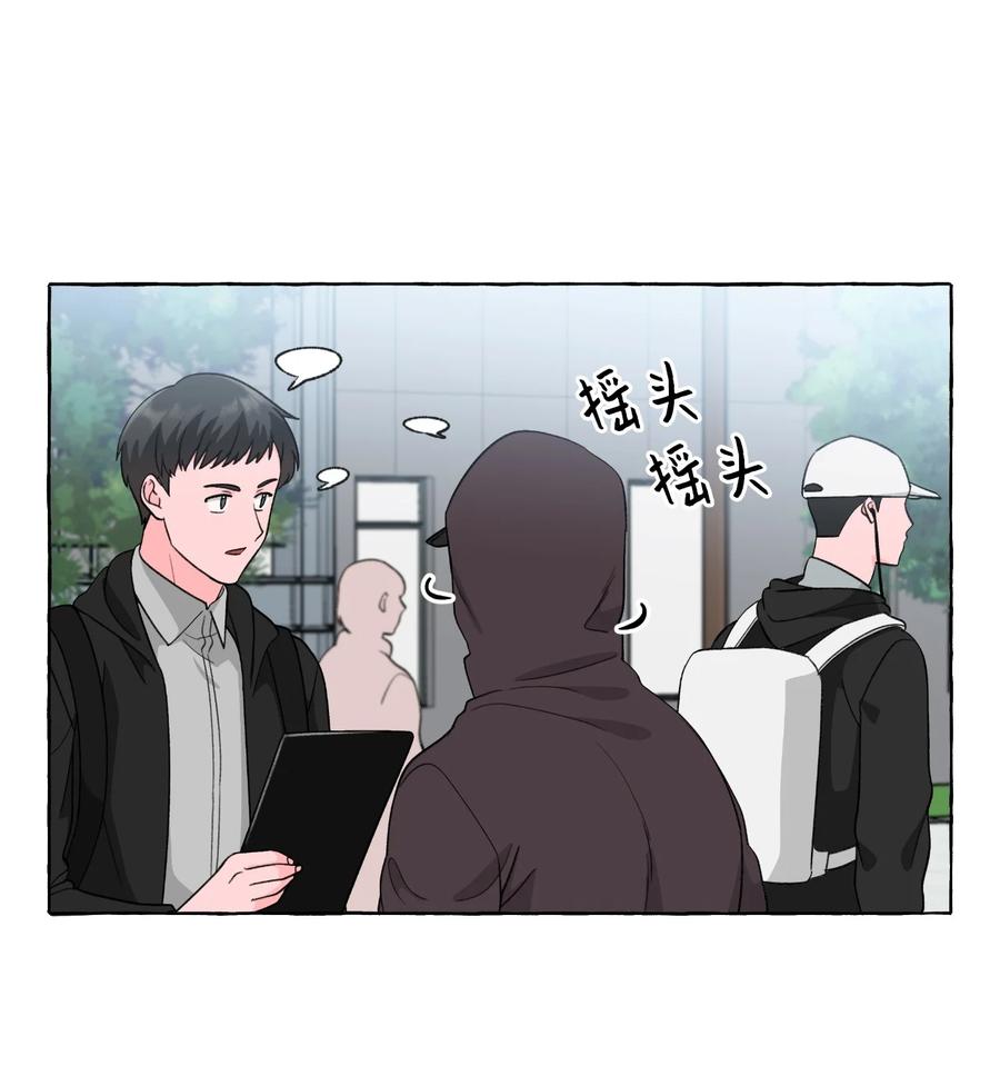 44 惊喜在即-第44话