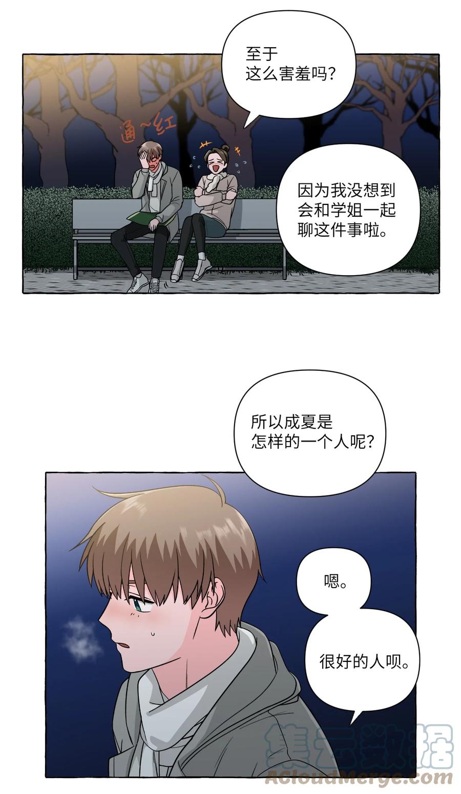 46 一触即发-第46话