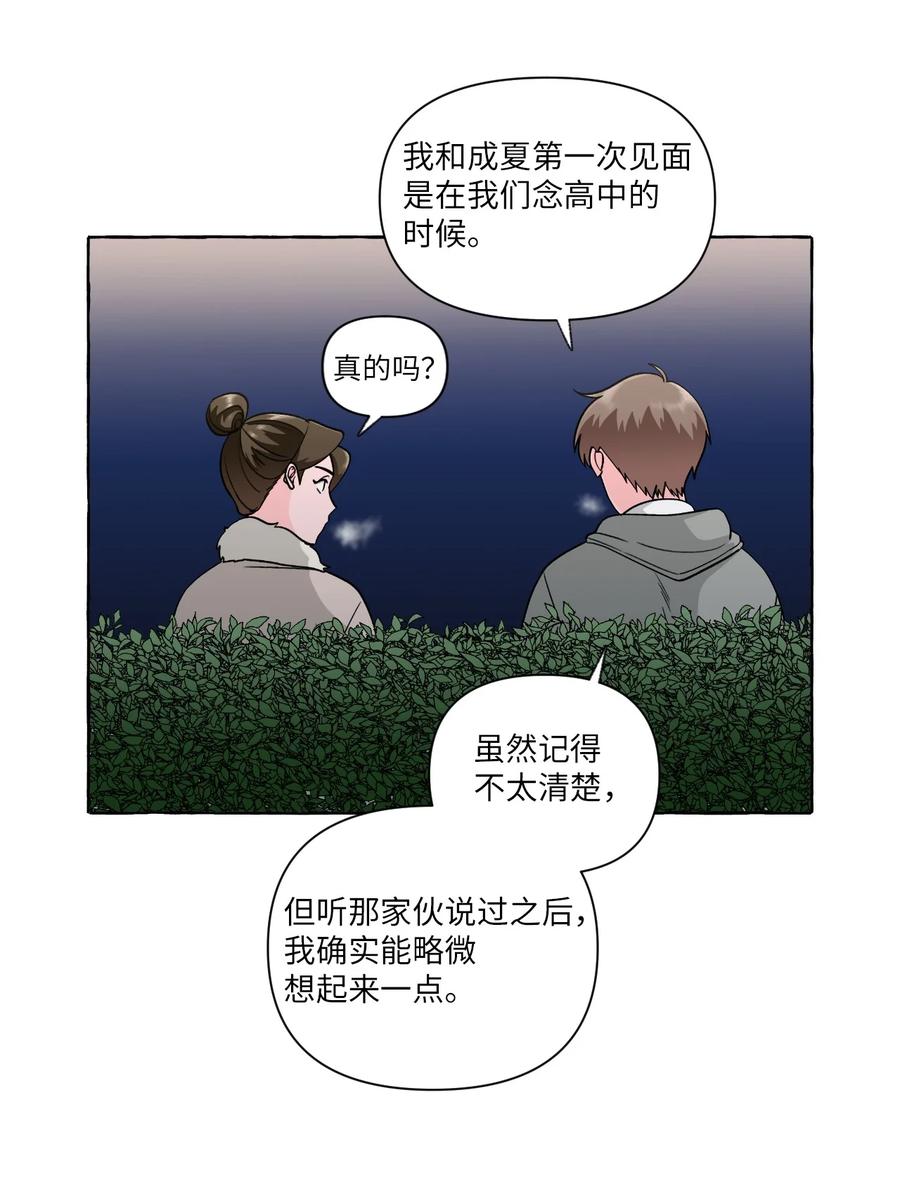 46 一触即发-第46话