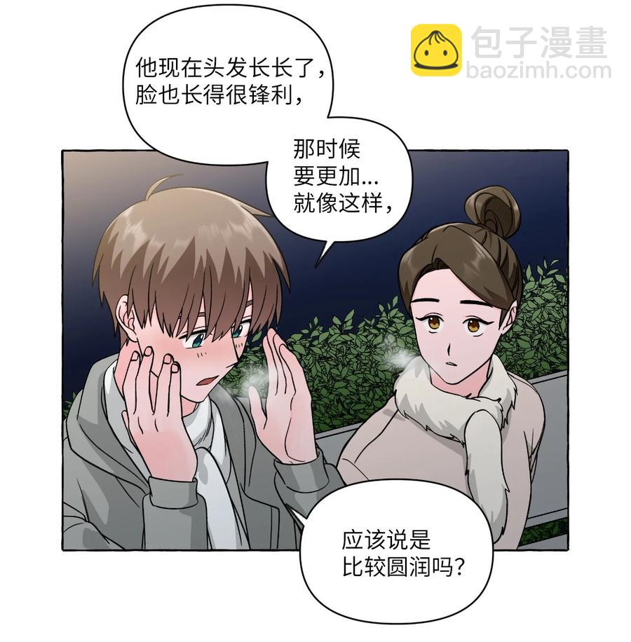 46 一触即发-第46话