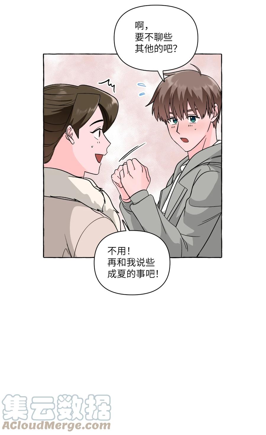46 一触即发-第46话