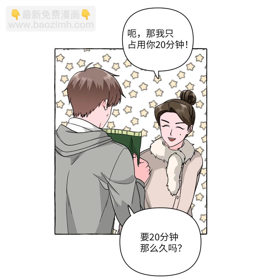 46 一触即发-第46话