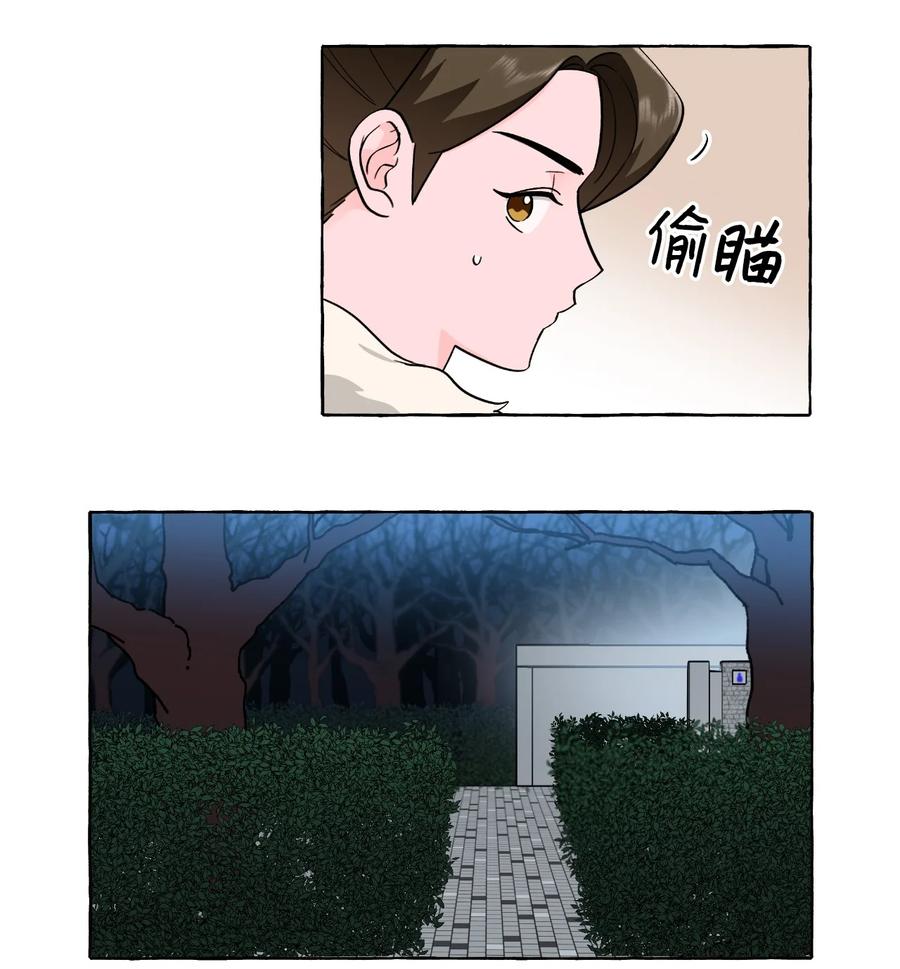 46 一触即发-第46话