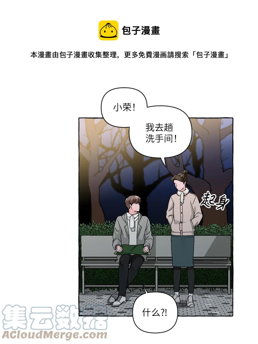 46 一触即发-第46话