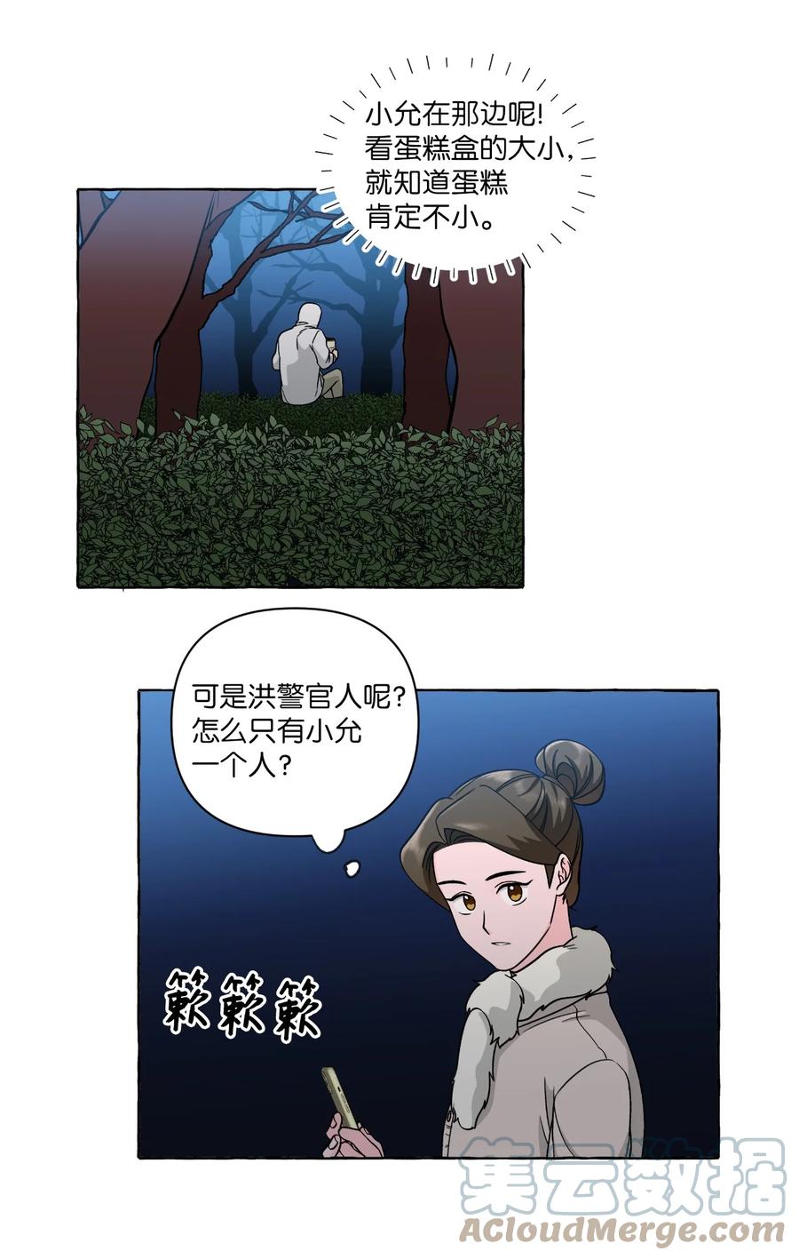 46 一触即发-第46话