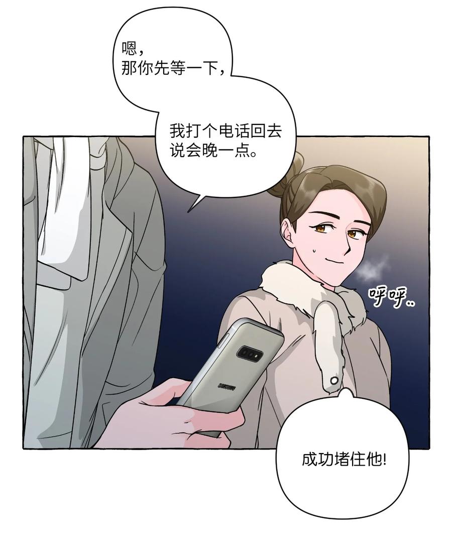 46 一触即发-第46话