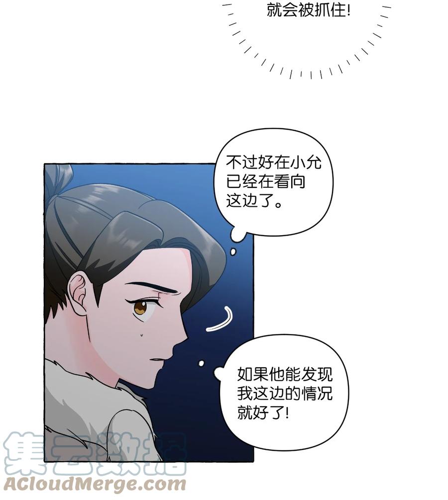 46 一触即发-第46话