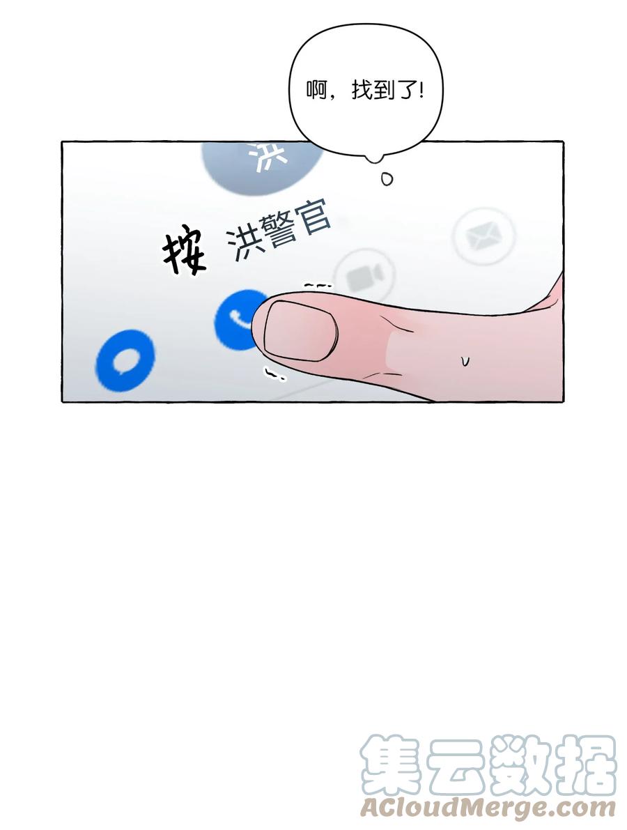 46 一触即发-第46话