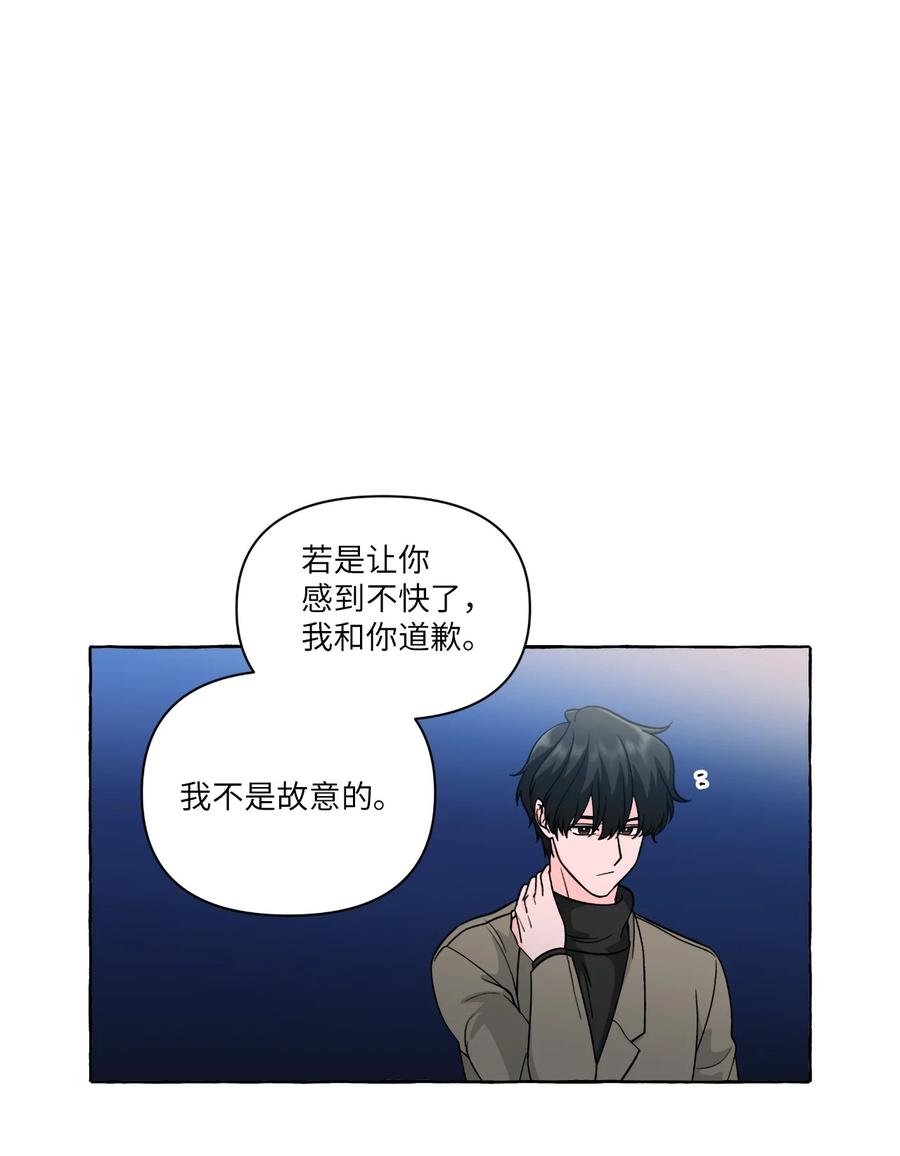 46 一触即发-第46话