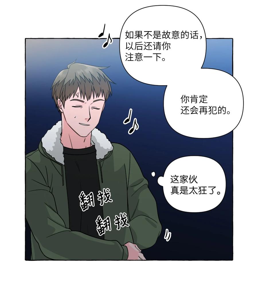 46 一触即发-第46话