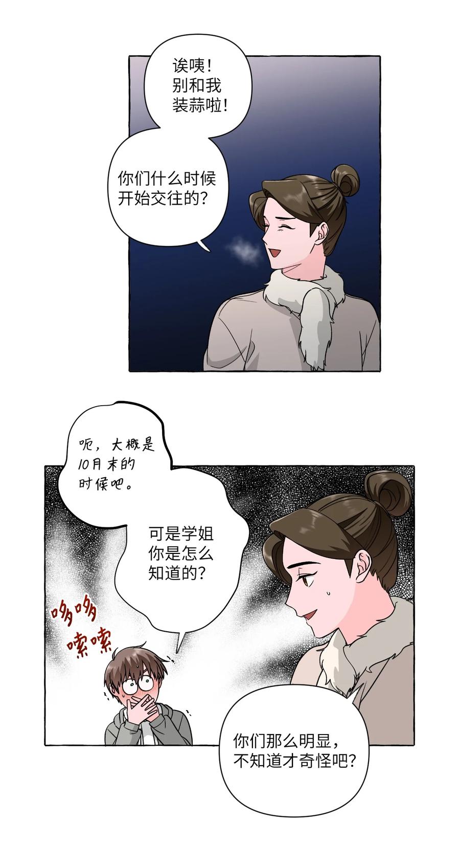 46 一触即发-第46话