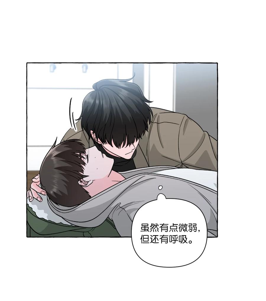48 虚惊一场-第48话