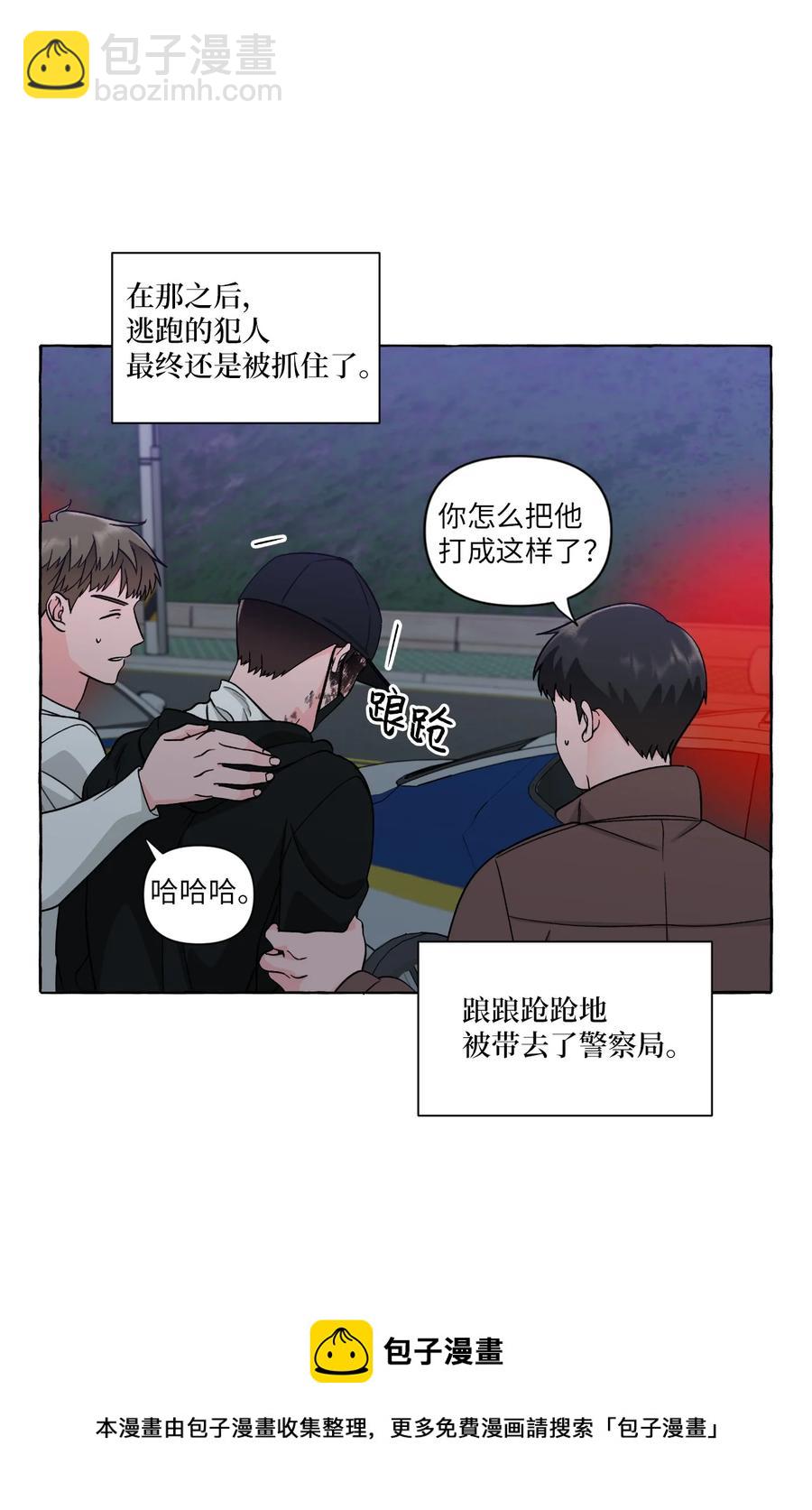 48 虚惊一场-第48话