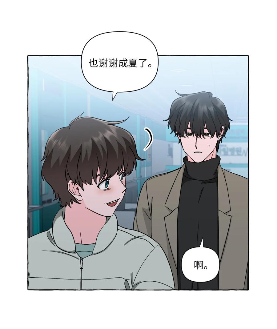 48 虚惊一场-第48话