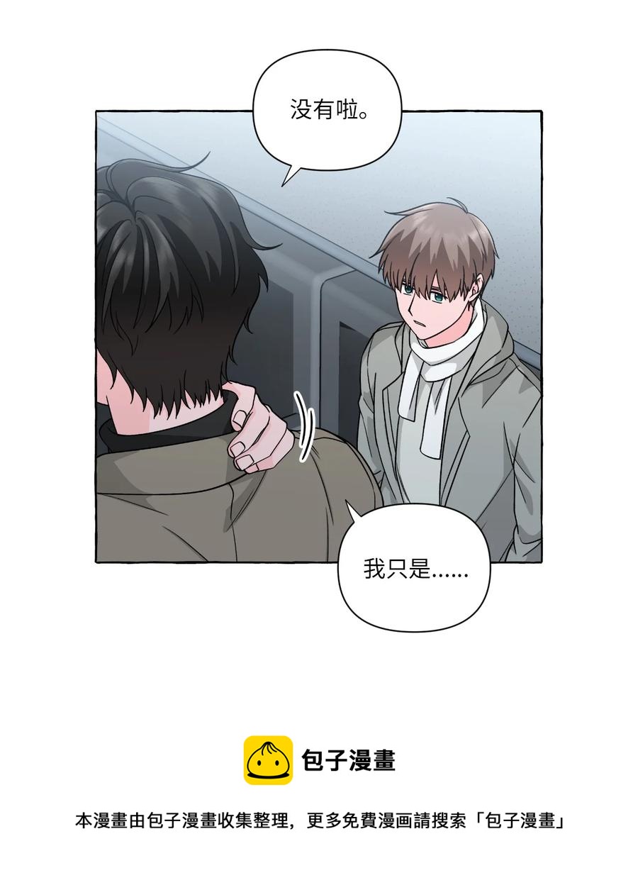 48 虚惊一场-第48话