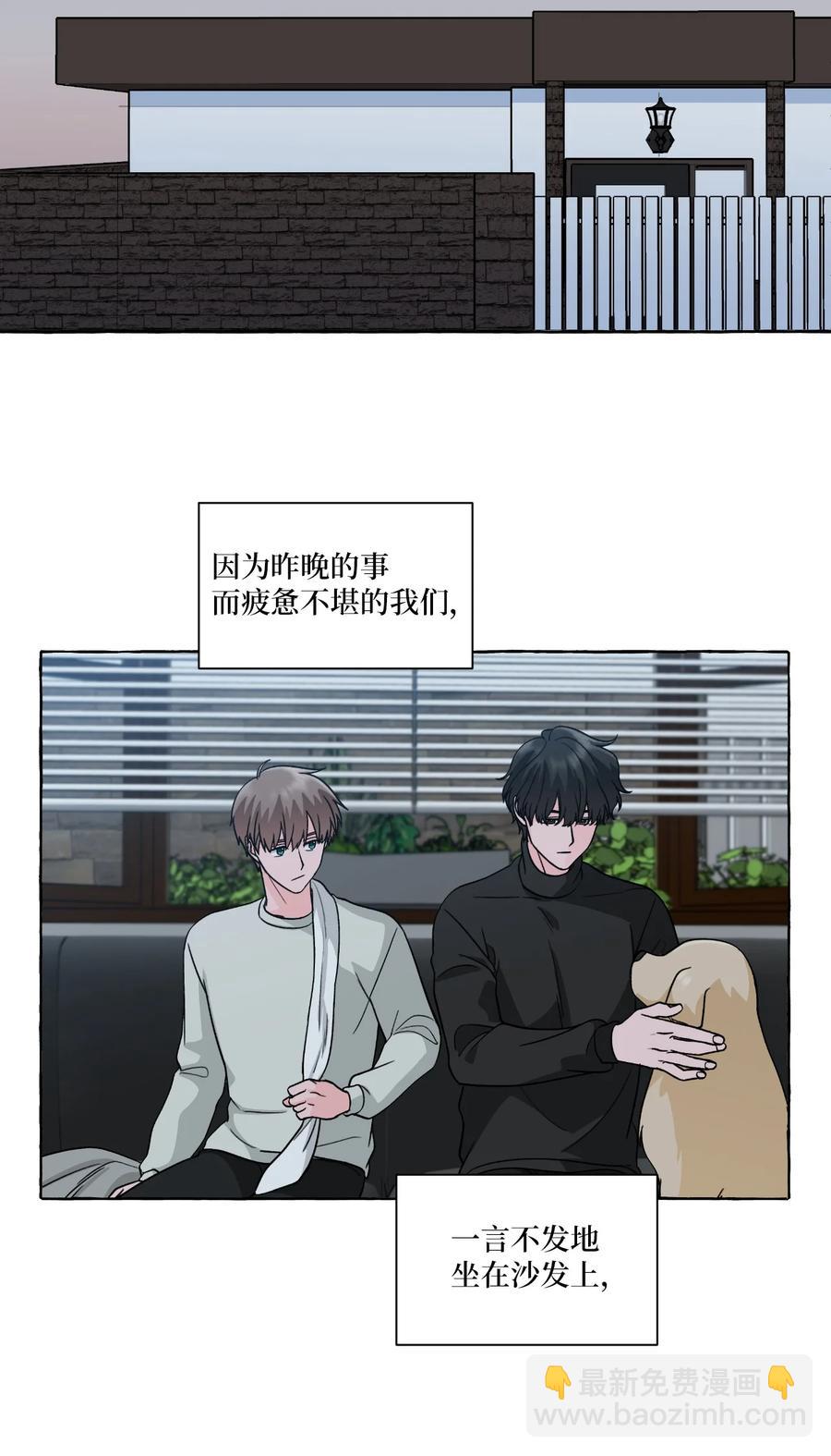 48 虚惊一场-第48话