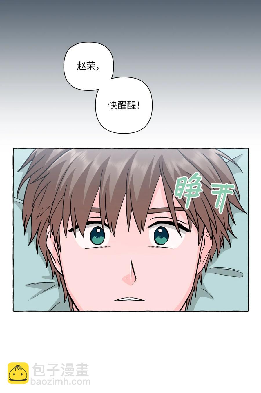 48 虚惊一场-第48话