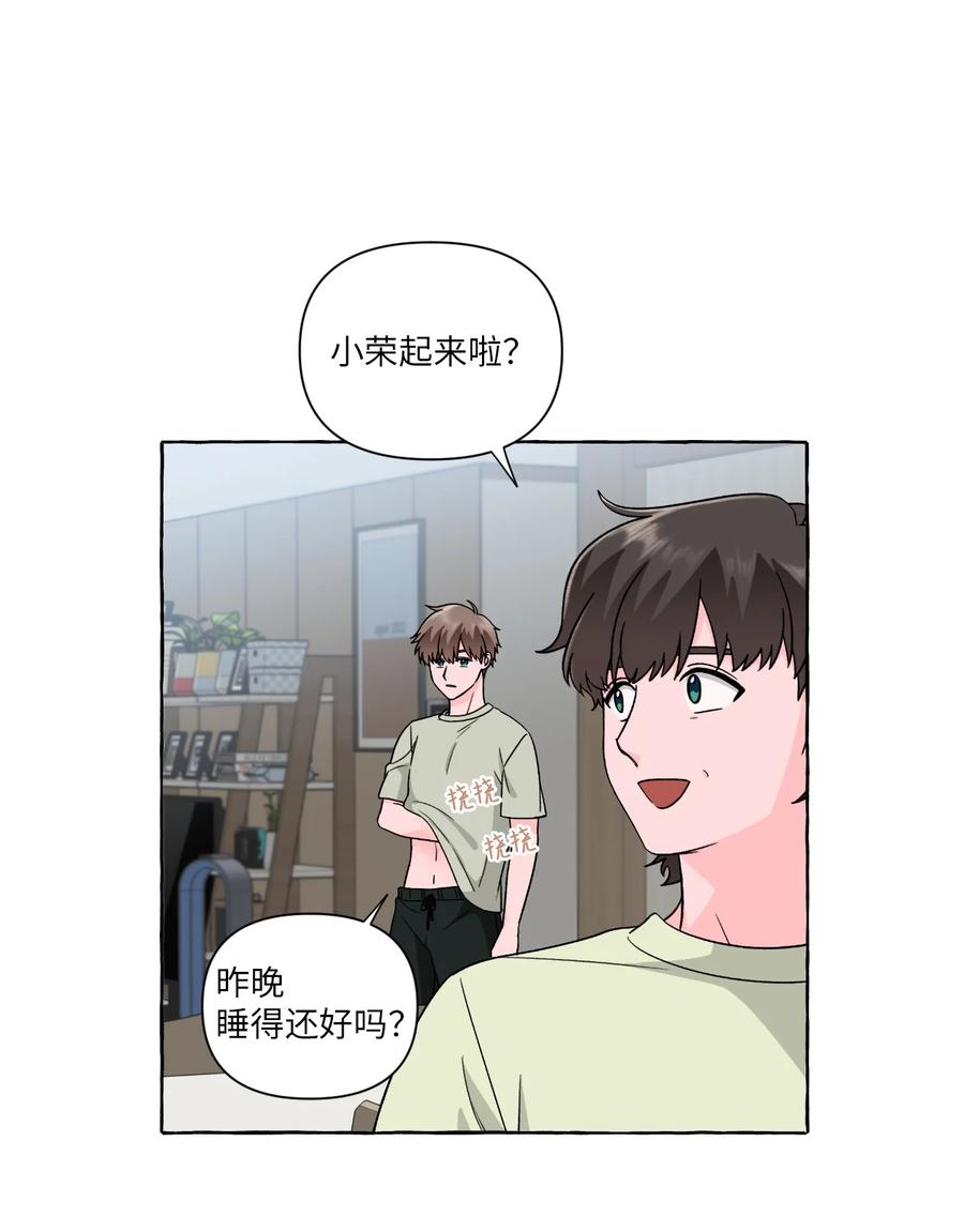 48 虚惊一场-第48话