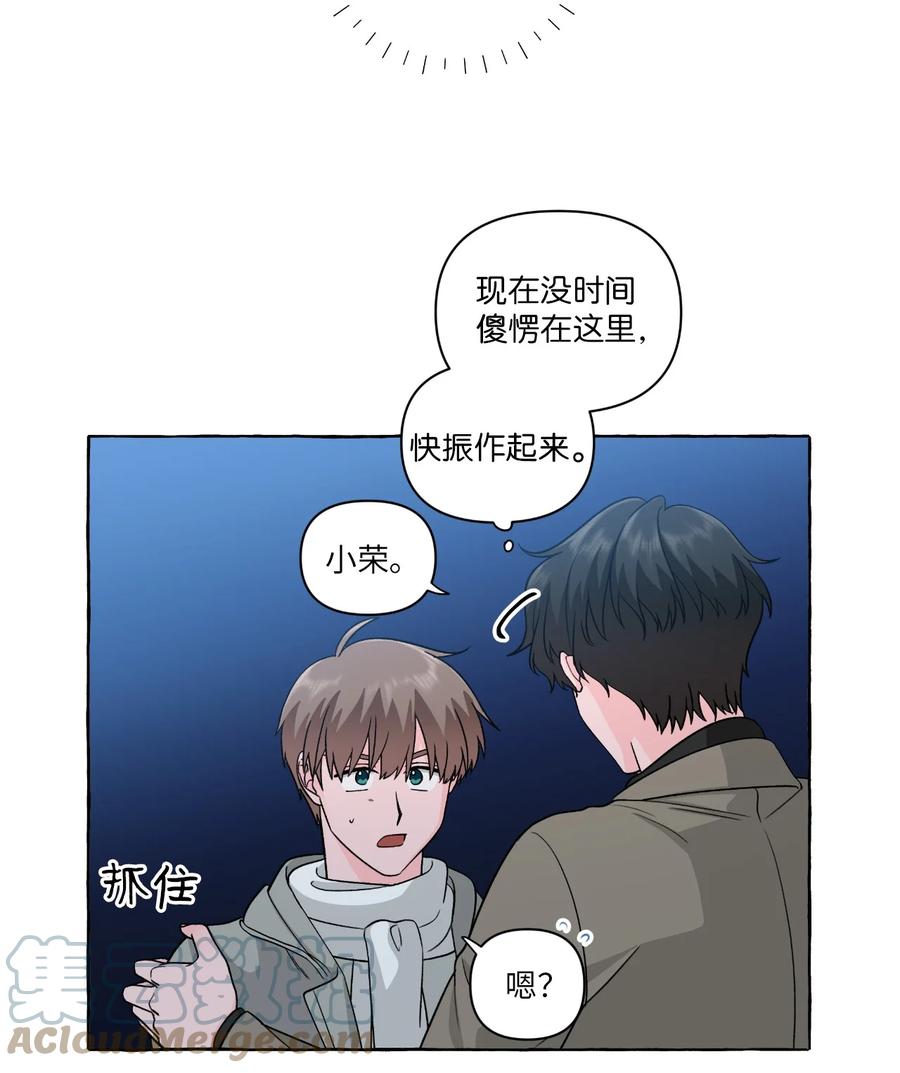 48 虚惊一场-第48话