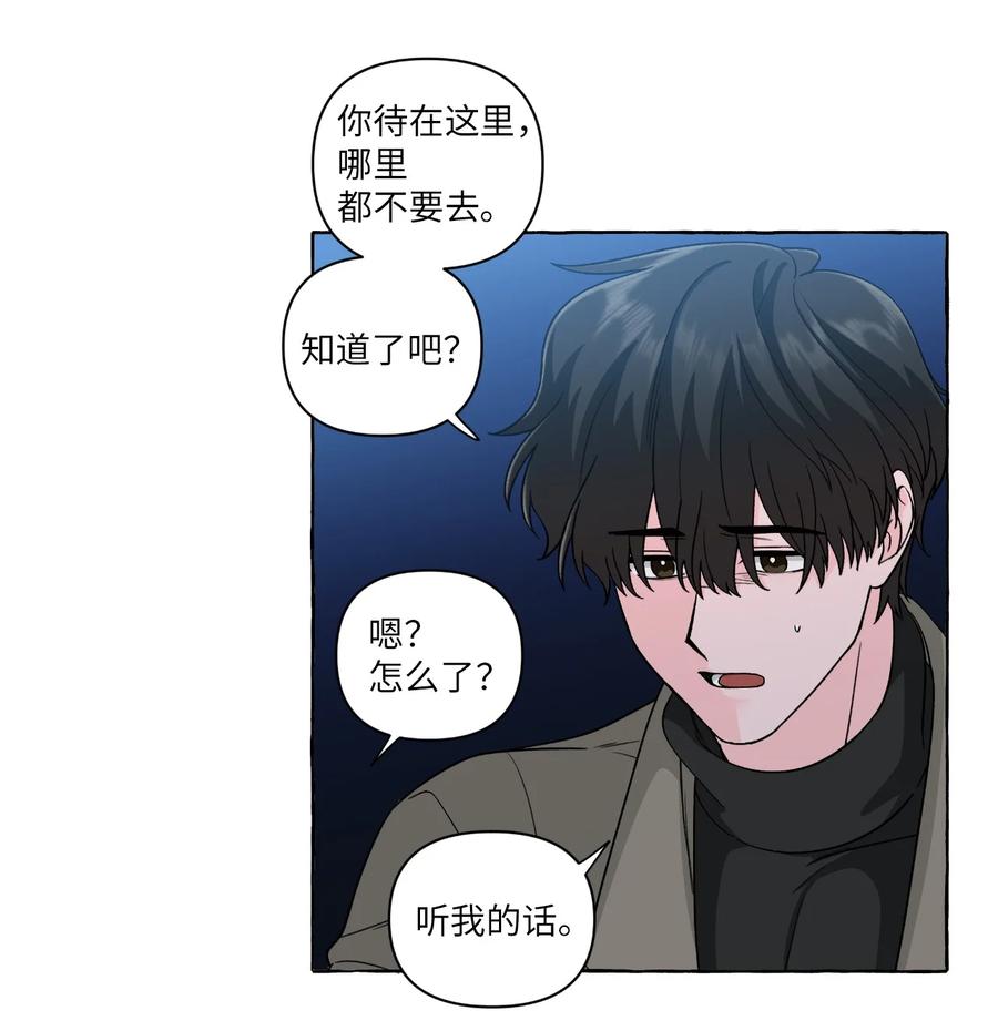 48 虚惊一场-第48话