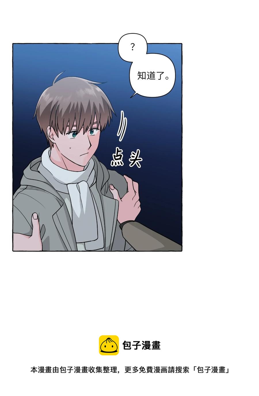 48 虚惊一场-第48话