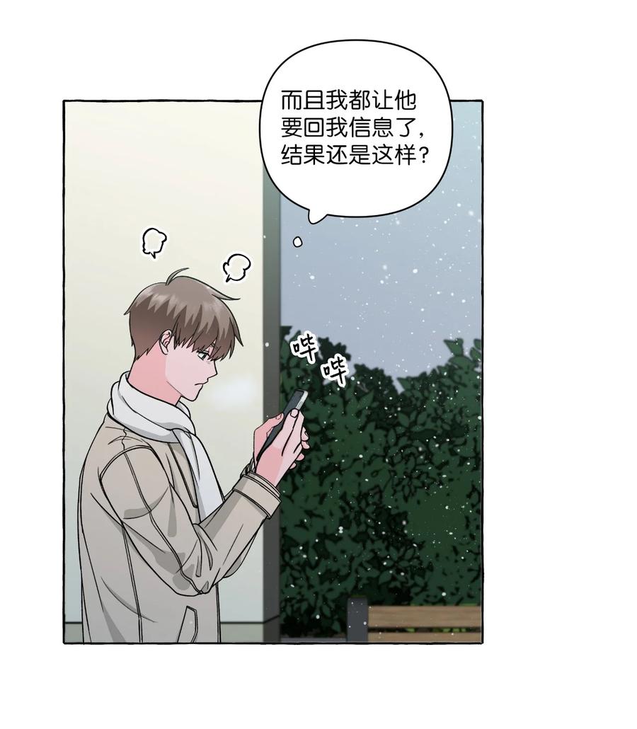 50 失联的成夏(1/2)-第50话