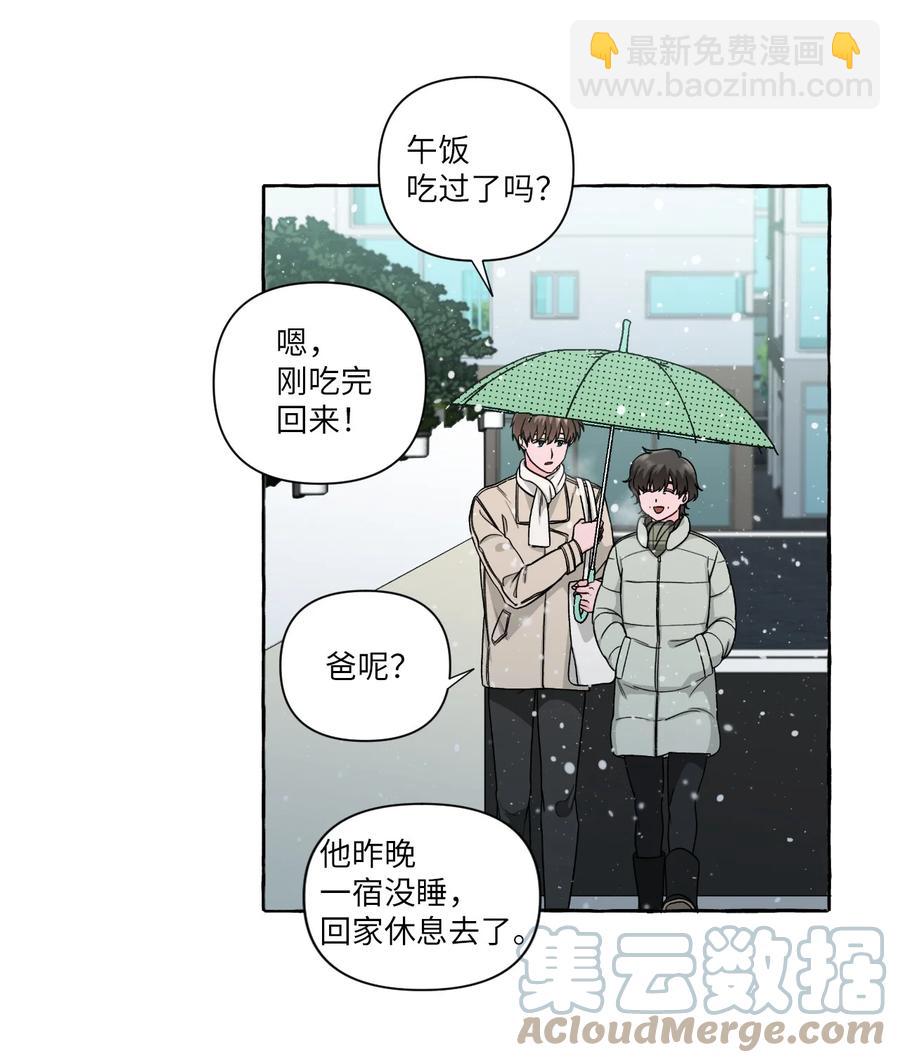50 失联的成夏(1/2)-第50话
