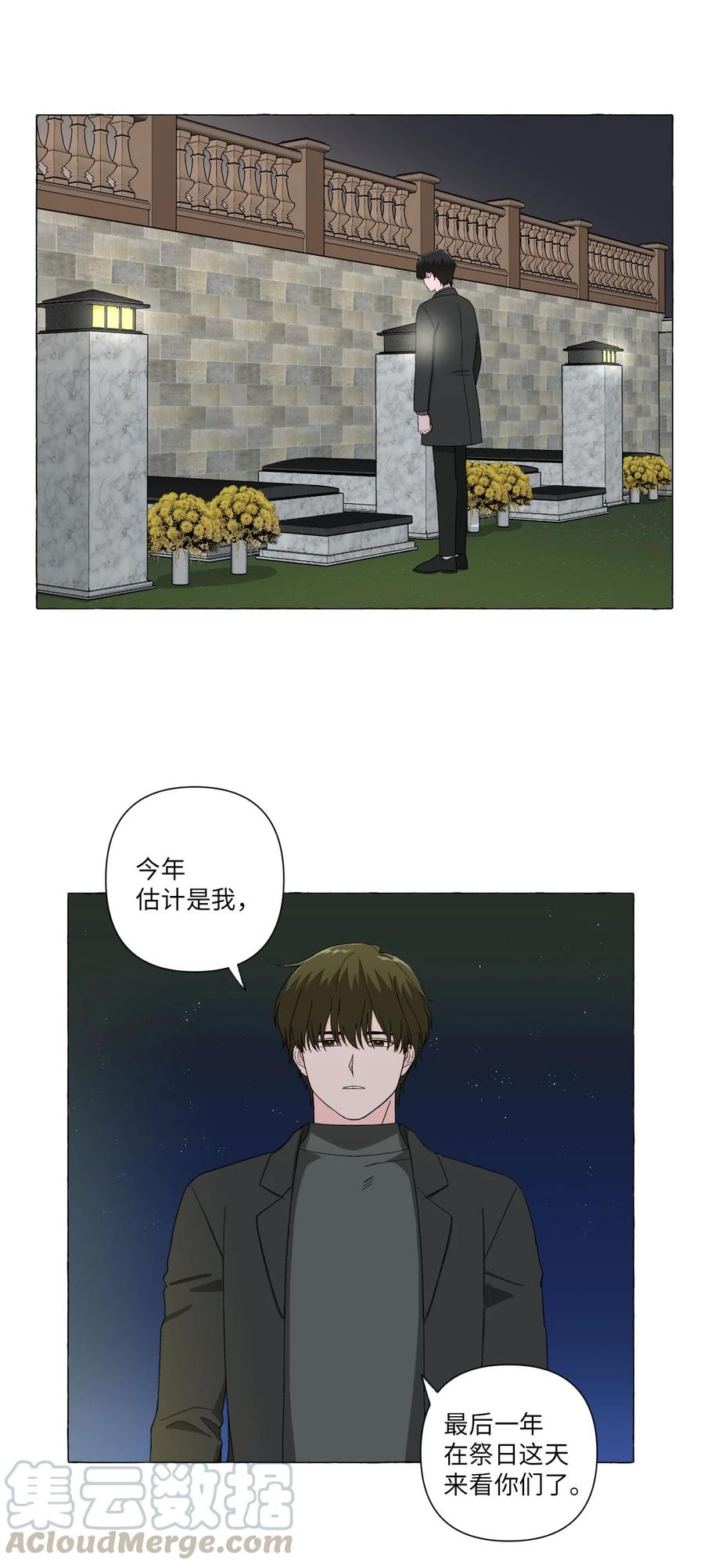 06 开始生活-第6话