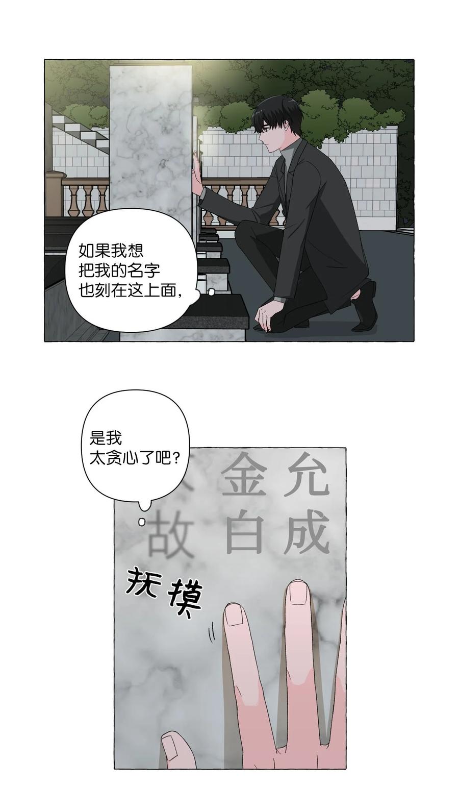 06 开始生活-第6话