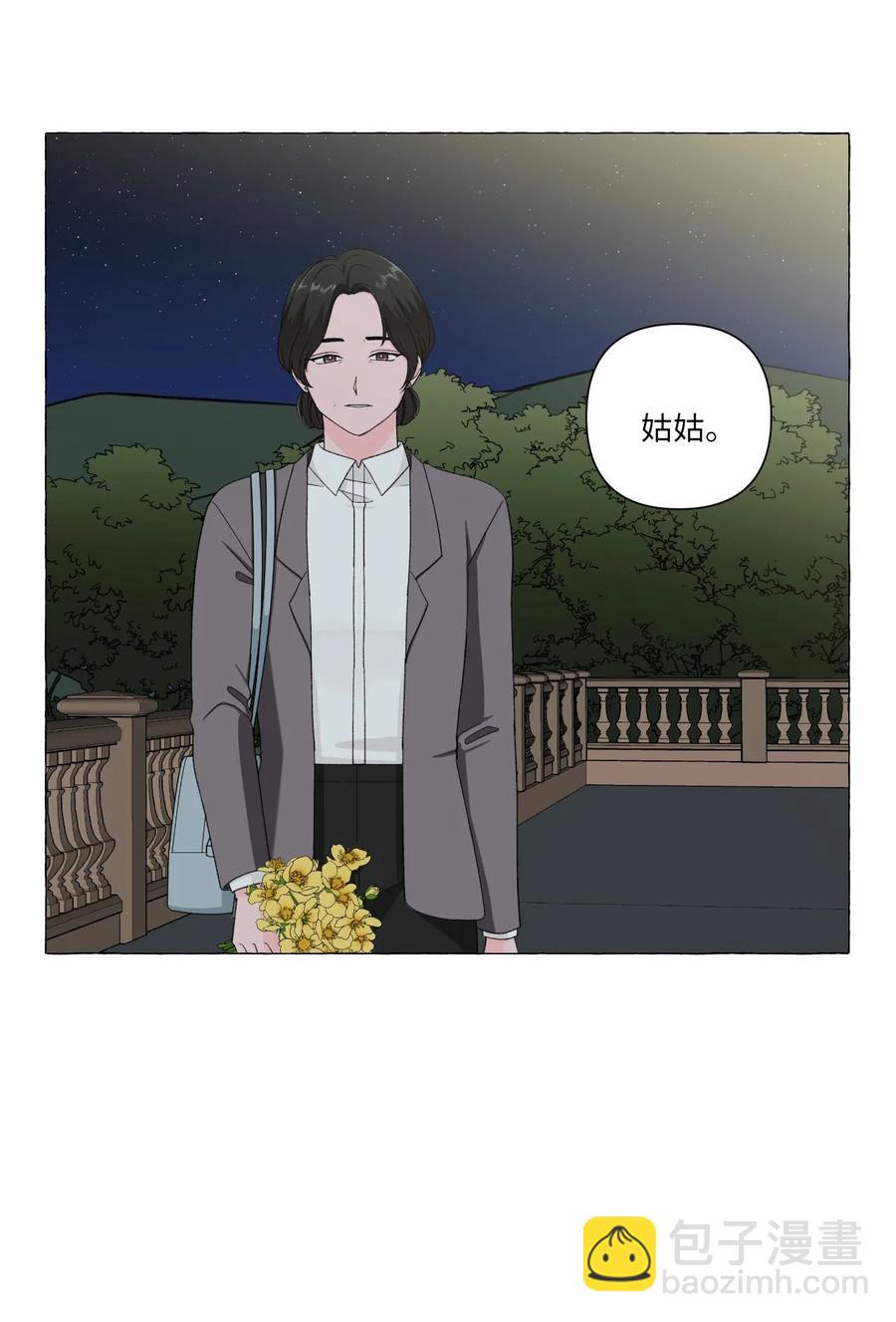 06 开始生活-第6话