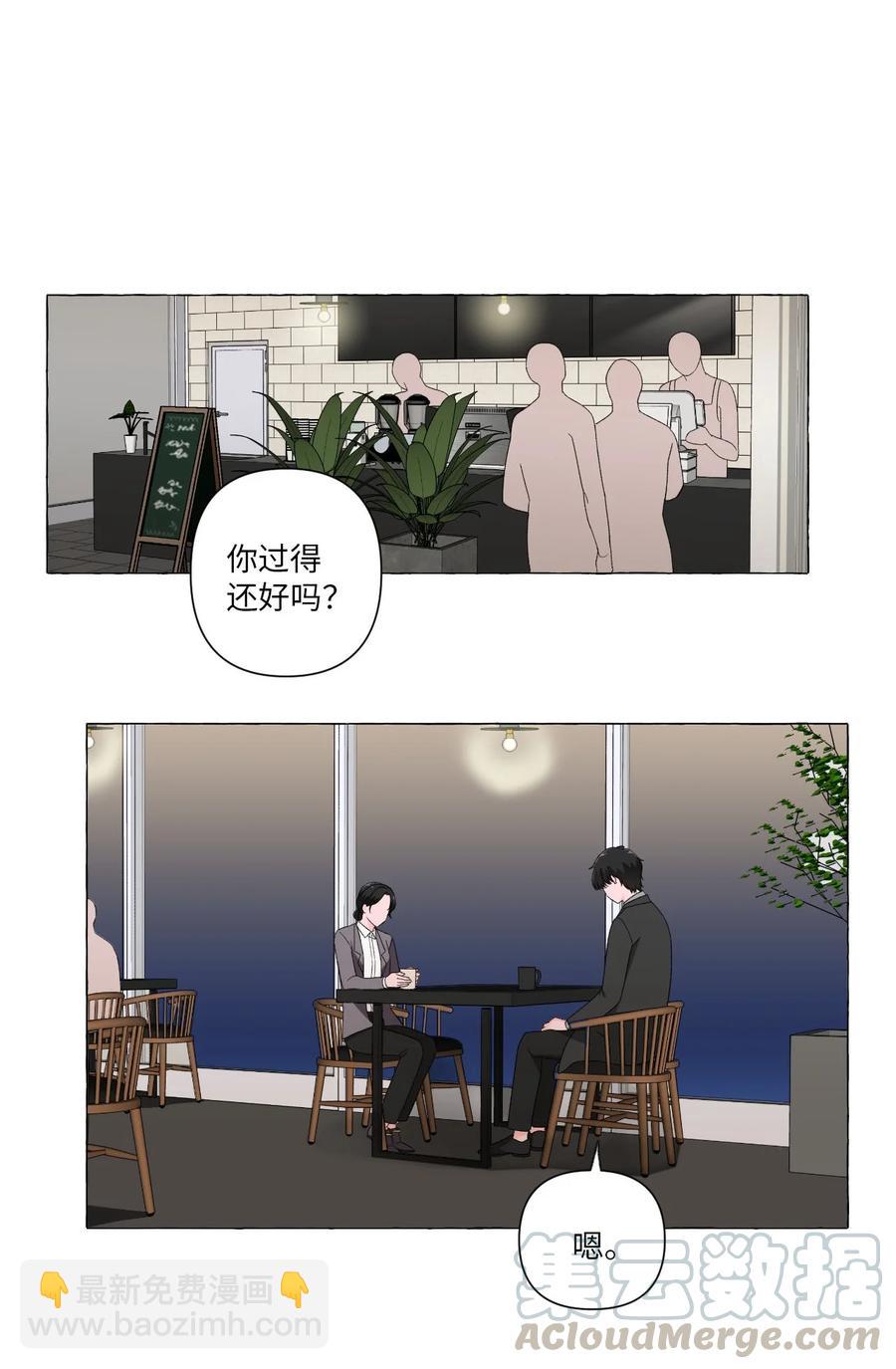 06 开始生活-第6话