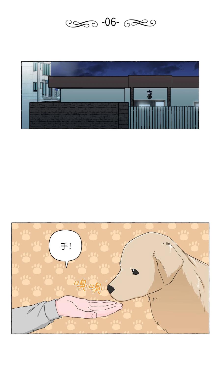 06 开始生活-第6话