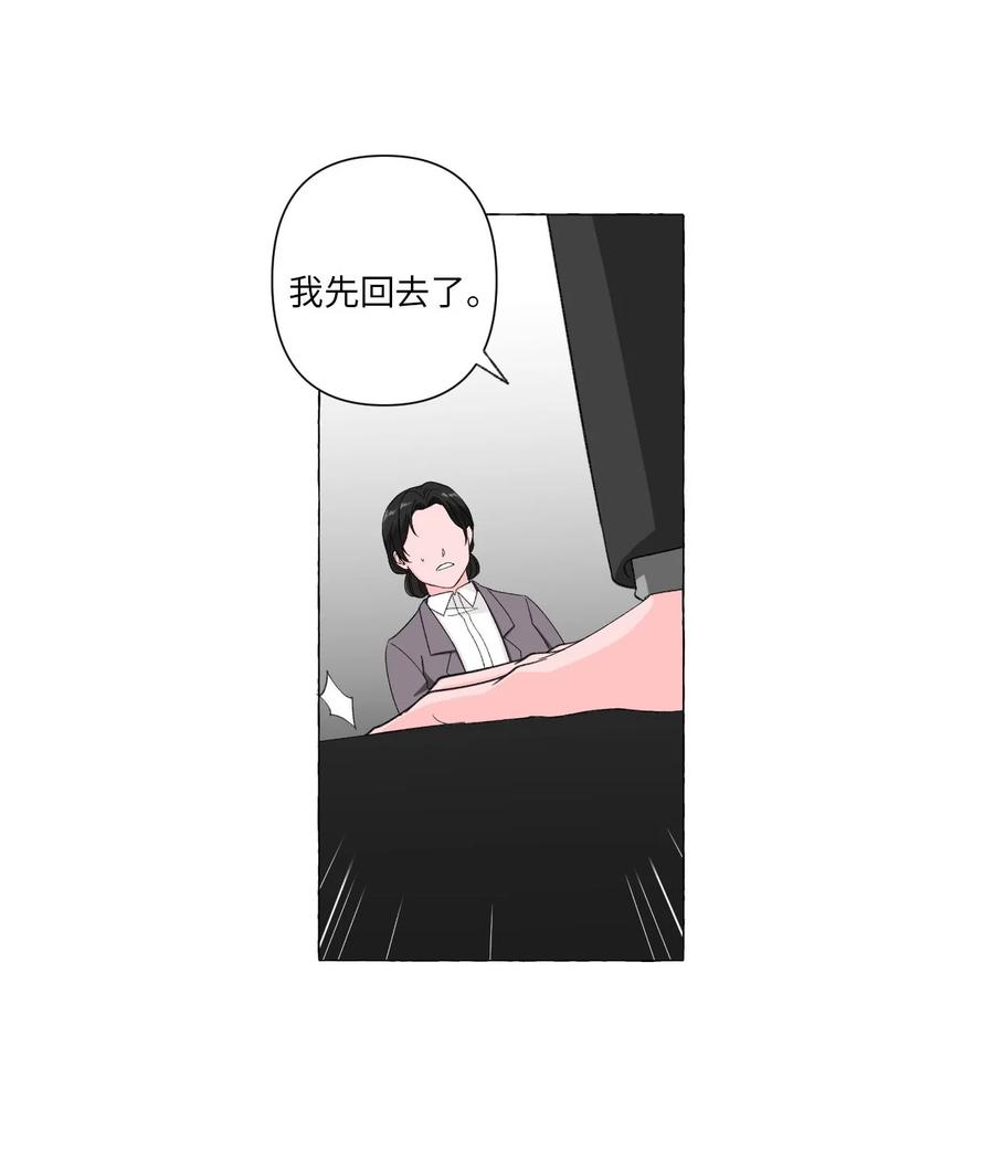 06 开始生活-第6话