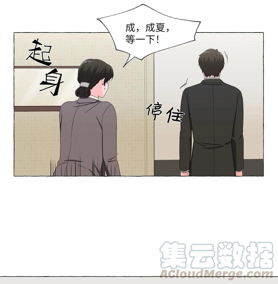 06 开始生活-第6话