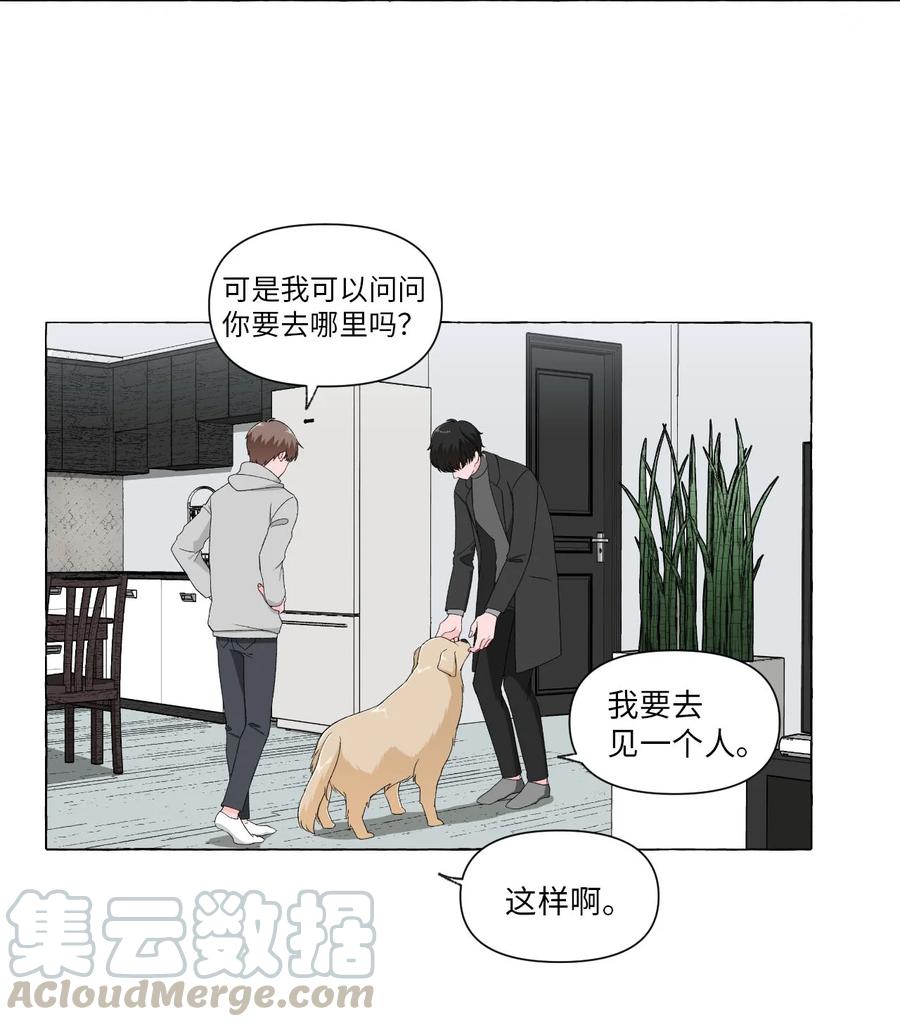 06 开始生活-第6话