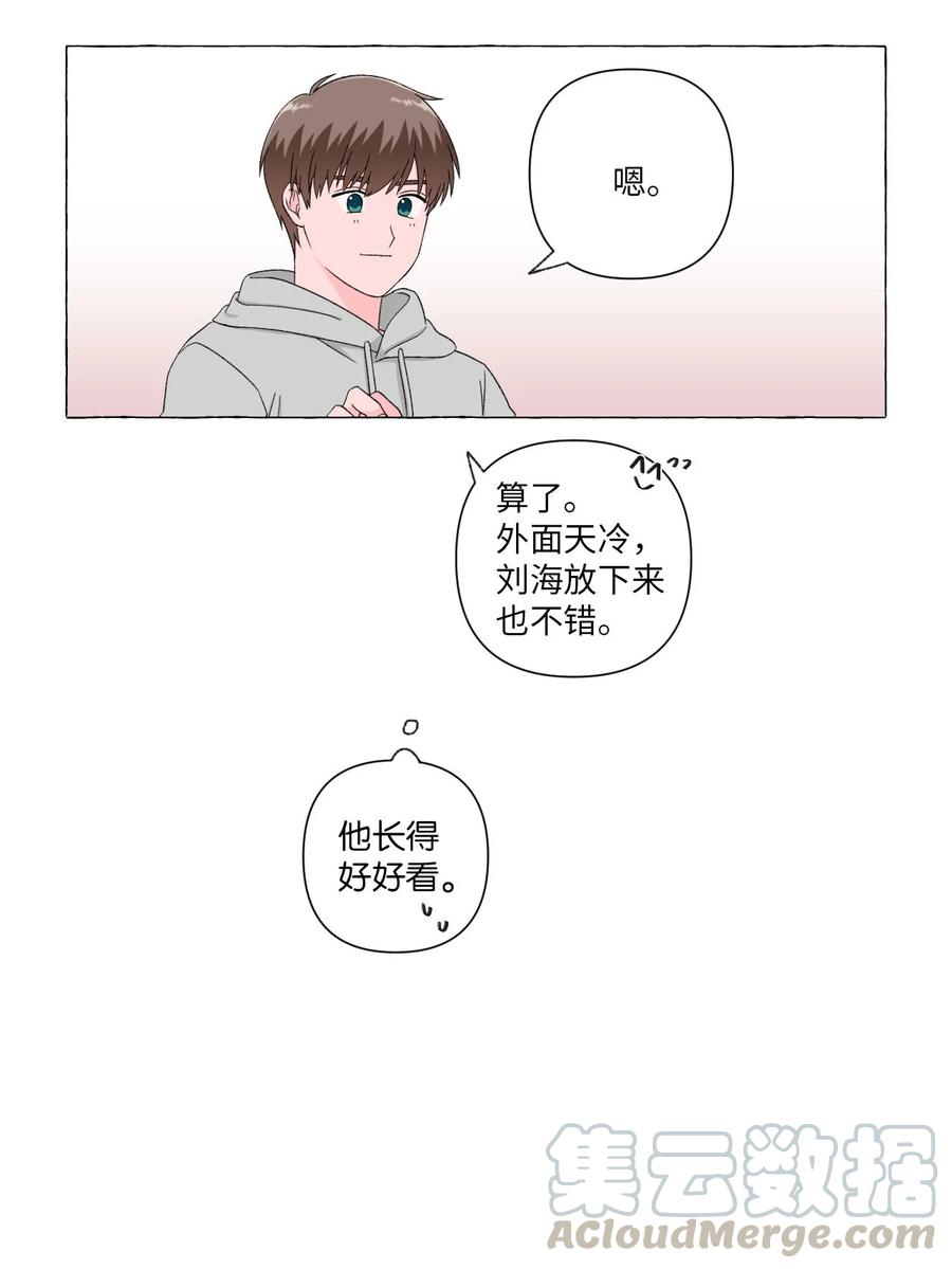 06 开始生活-第6话