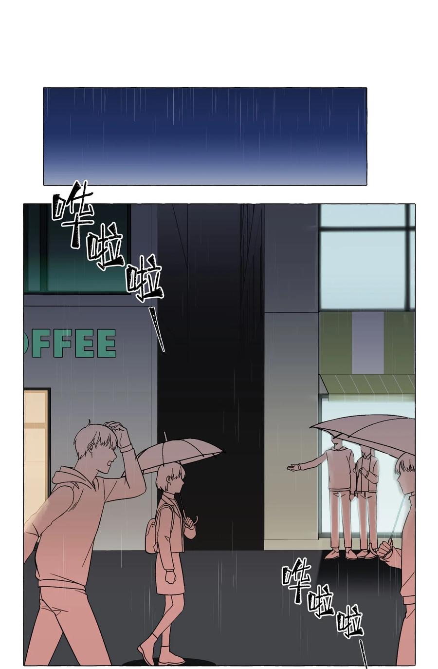 08 阴森雨夜-第8话