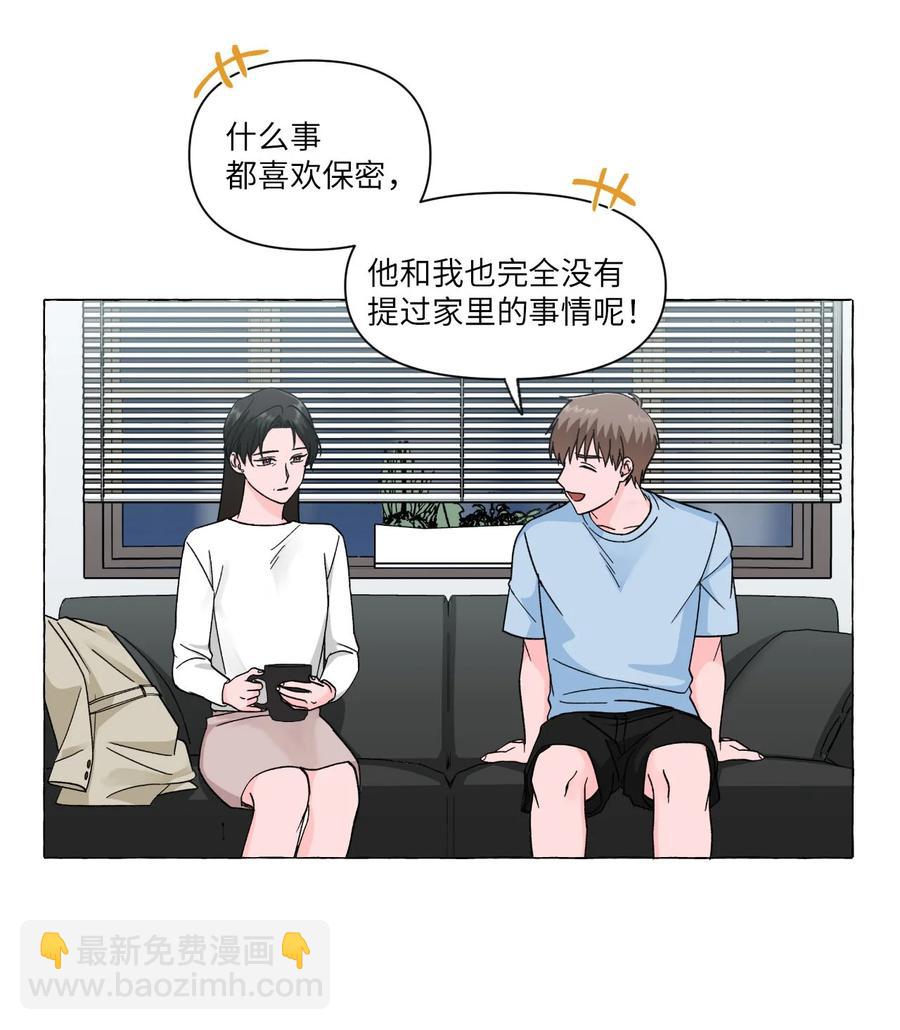 10 与姑姑的对话-第10话