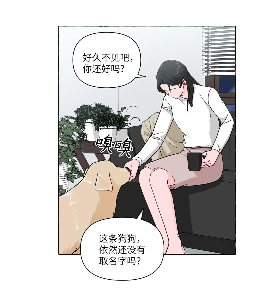 10 与姑姑的对话-第10话