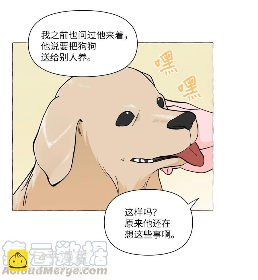 10 与姑姑的对话-第10话