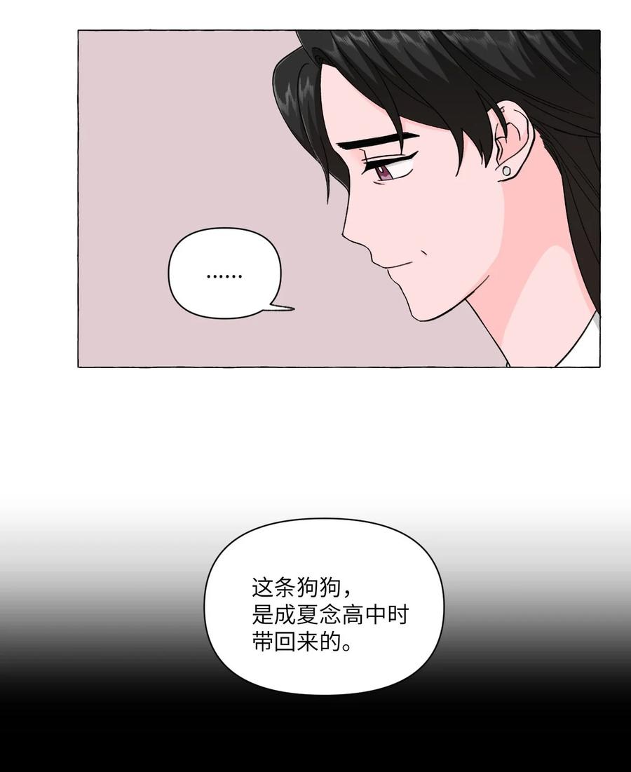 10 与姑姑的对话-第10话