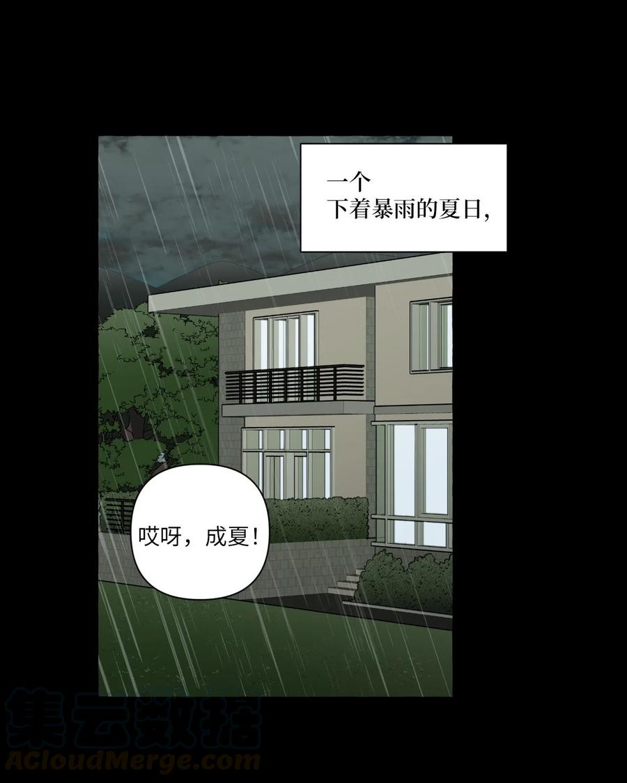 10 与姑姑的对话-第10话