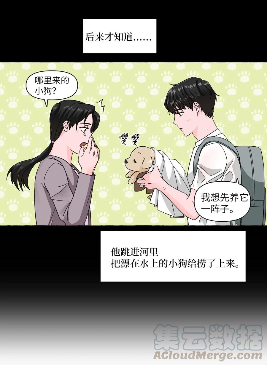 10 与姑姑的对话-第10话