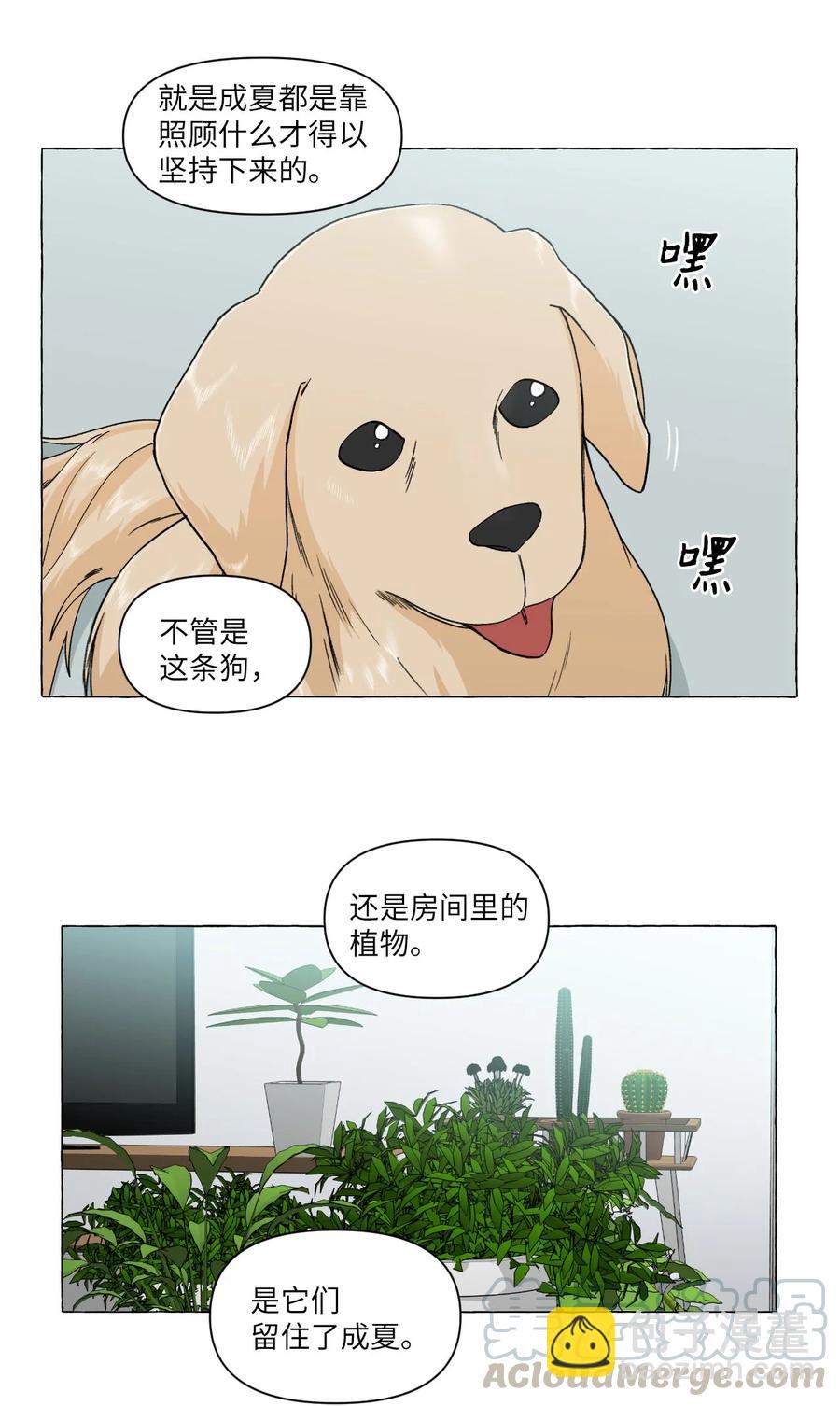 10 与姑姑的对话-第10话