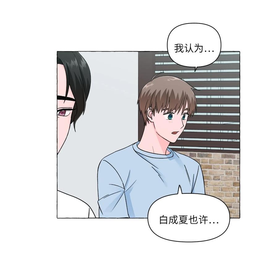 10 与姑姑的对话-第10话